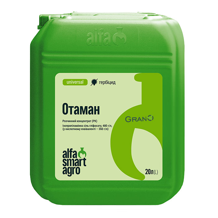 Гербіцид Отаман 20л: Ціна, Характеристики, Фото